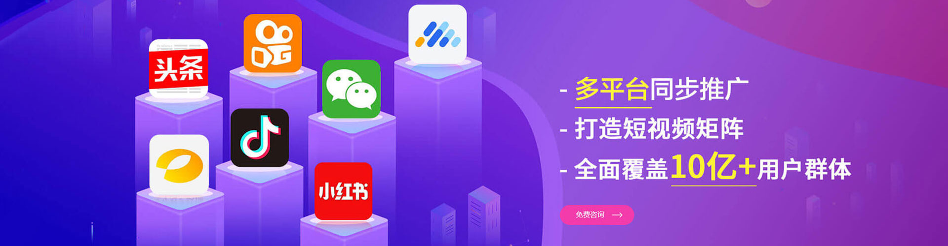 惠阳百度搜索推广